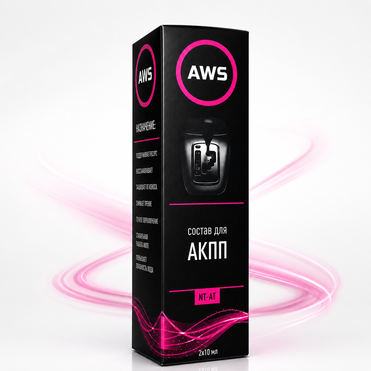 AWS NT-AT